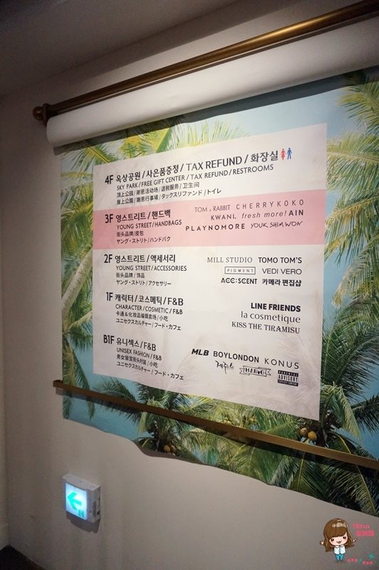 【首爾購物】elCUBE弘大店 樂天韓國美妝小物、流行服飾輕鬆買 @Alina 愛琳娜