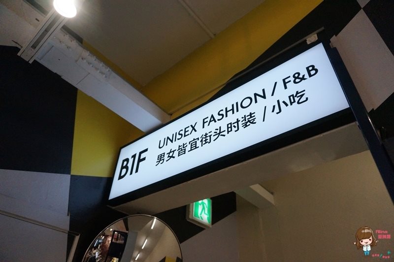 【首爾購物】elCUBE弘大店 樂天韓國美妝小物、流行服飾輕鬆買 @Alina 愛琳娜