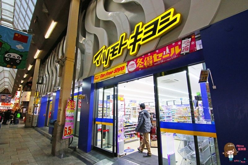 【日本購物】樂天信用卡折扣優惠 3C電器美妝,輕鬆買輕鬆省錢 @Alina 愛琳娜 【日本購物】樂天信用卡折扣優惠 3C電器美妝,輕鬆買輕鬆省錢 @Alina 愛琳娜