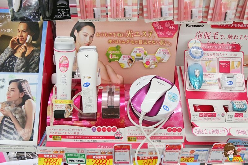 【日本購物】樂天信用卡折扣優惠 3C電器美妝,輕鬆買輕鬆省錢 @Alina 愛琳娜 【日本購物】樂天信用卡折扣優惠 3C電器美妝,輕鬆買輕鬆省錢 @Alina 愛琳娜