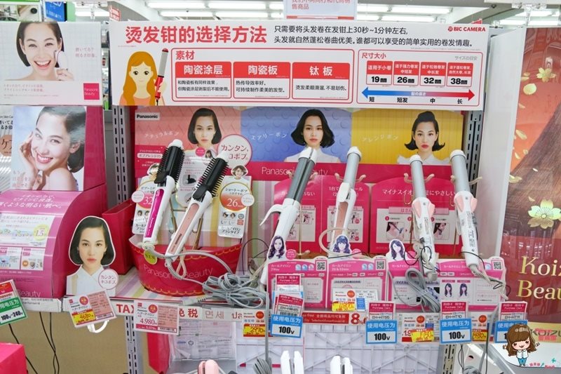 【日本購物】樂天信用卡折扣優惠 3C電器美妝,輕鬆買輕鬆省錢 @Alina 愛琳娜 【日本購物】樂天信用卡折扣優惠 3C電器美妝,輕鬆買輕鬆省錢 @Alina 愛琳娜
