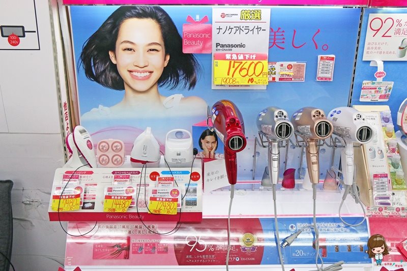 【日本購物】樂天信用卡折扣優惠 3C電器美妝,輕鬆買輕鬆省錢 @Alina 愛琳娜 【日本購物】樂天信用卡折扣優惠 3C電器美妝,輕鬆買輕鬆省錢 @Alina 愛琳娜