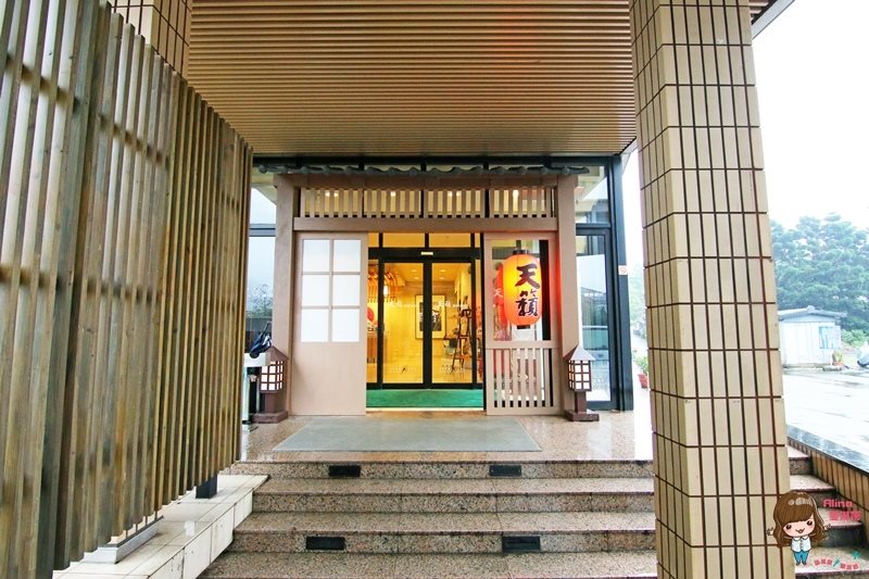 【台北溫泉飯店】陽明山天籟渡假酒店,溫暖湯屋一泊二食住宿體驗 @Alina 愛琳娜 【台北溫泉飯店】陽明山天籟渡假酒店,溫暖湯屋一泊二食住宿體驗 @Alina 愛琳娜