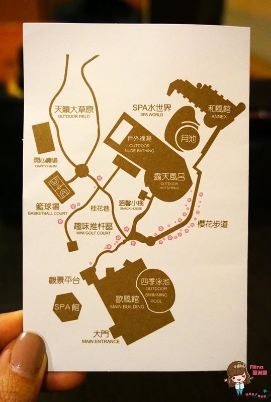 【台北溫泉飯店】陽明山天籟渡假酒店,溫暖湯屋一泊二食住宿體驗 @Alina 愛琳娜 【台北溫泉飯店】陽明山天籟渡假酒店,溫暖湯屋一泊二食住宿體驗 @Alina 愛琳娜