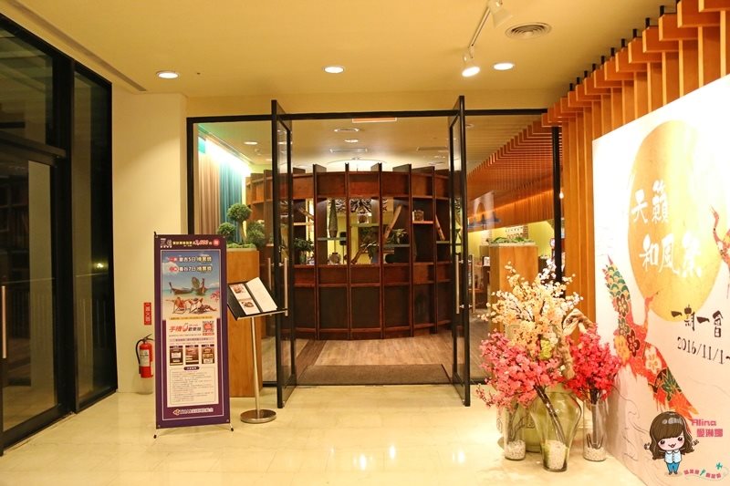 【台北溫泉飯店】陽明山天籟渡假酒店,溫暖湯屋一泊二食住宿體驗 @Alina 愛琳娜 【台北溫泉飯店】陽明山天籟渡假酒店,溫暖湯屋一泊二食住宿體驗 @Alina 愛琳娜