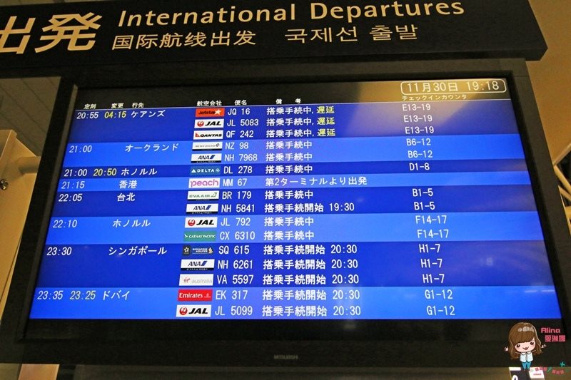 【關西機場接送】關西空港交通推薦,專人專車往返大阪市區輕鬆方便 @Alina 愛琳娜 【關西機場接送】關西空港交通,專人專車往返大阪市區輕鬆方便