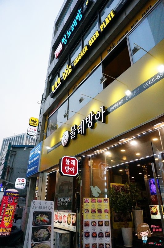 【首爾美食】BHC炸雞東大門店，無骨韓式炸雞雙拼，全智賢代言 @Alina 愛琳娜