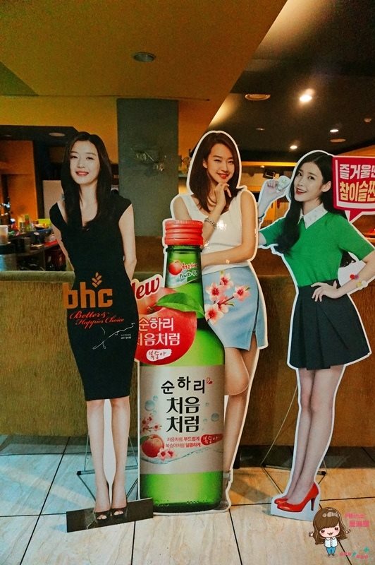 【首爾美食】BHC炸雞東大門店,無骨韓式炸雞雙拼,全智賢代言 @Alina 愛琳娜 【首爾美食】BHC炸雞東大門店,無骨韓式炸雞雙拼,全智賢代言 @Alina 愛琳娜