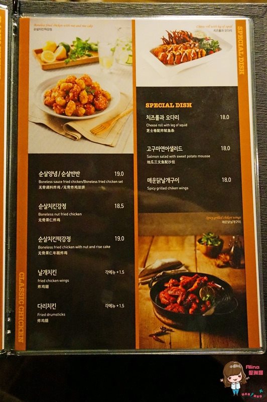 【首爾美食】BHC炸雞東大門店,無骨韓式炸雞雙拼,全智賢代言 @Alina 愛琳娜 【首爾美食】BHC炸雞東大門店,無骨韓式炸雞雙拼,全智賢代言 @Alina 愛琳娜