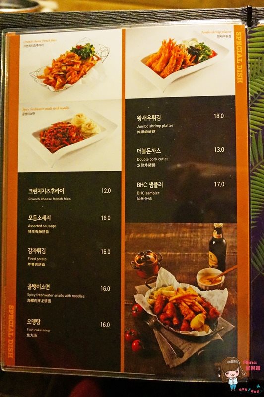 【首爾美食】BHC炸雞東大門店,無骨韓式炸雞雙拼,全智賢代言 @Alina 愛琳娜 【首爾美食】BHC炸雞東大門店,無骨韓式炸雞雙拼,全智賢代言 @Alina 愛琳娜