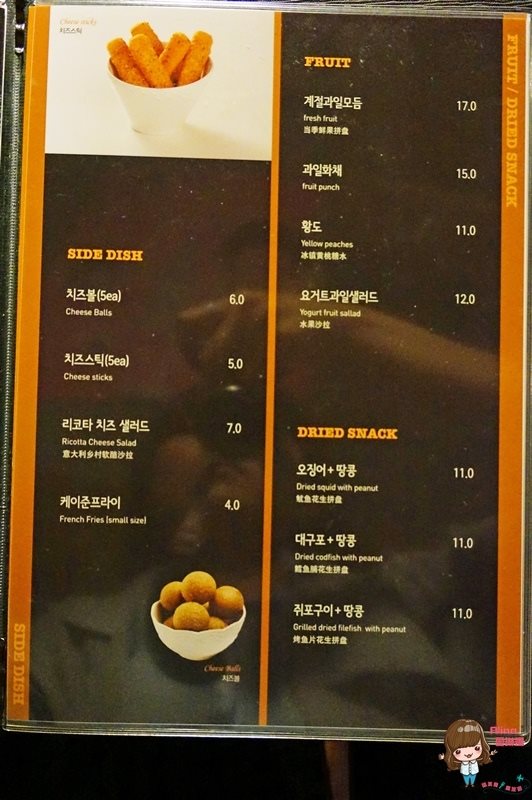 【首爾美食】BHC炸雞東大門店,無骨韓式炸雞雙拼,全智賢代言 @Alina 愛琳娜 【首爾美食】BHC炸雞東大門店,無骨韓式炸雞雙拼,全智賢代言 @Alina 愛琳娜