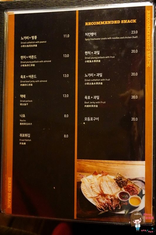 【首爾美食】BHC炸雞東大門店,無骨韓式炸雞雙拼,全智賢代言 @Alina 愛琳娜 【首爾美食】BHC炸雞東大門店,無骨韓式炸雞雙拼,全智賢代言 @Alina 愛琳娜