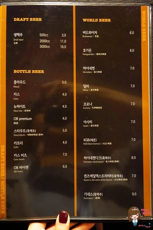 【首爾美食】BHC炸雞東大門店,無骨韓式炸雞雙拼,全智賢代言 @Alina 愛琳娜 【首爾美食】BHC炸雞東大門店,無骨韓式炸雞雙拼,全智賢代言 @Alina 愛琳娜