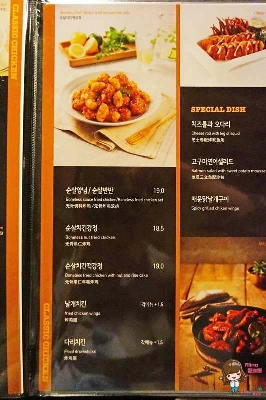 【首爾美食】BHC炸雞東大門店,無骨韓式炸雞雙拼,全智賢代言 @Alina 愛琳娜 【首爾美食】BHC炸雞東大門店,無骨韓式炸雞雙拼,全智賢代言 @Alina 愛琳娜