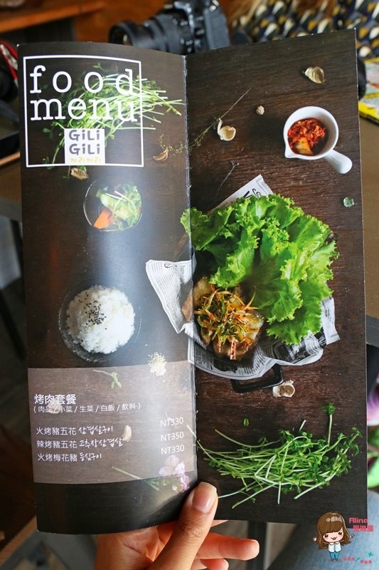 【台北美食】GiLiGiLi 韓國釜山餐酒館|溫馨可愛的韓式料理餐廳 @Alina 愛琳娜 GiLiGiLi菜單價格