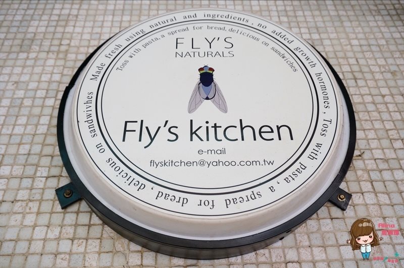 【台北美食】Flys Kitchen 蒼蠅哥限量肉桂捲，西西里咖啡最佳良伴 @Alina 愛琳娜