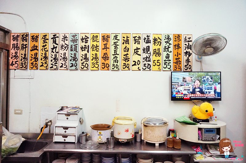 【台北美食】東湖美鳳小吃 20年老店,在地人愛吃的巷弄美食 @Alina 愛琳娜 【台北美食】東湖美鳳小吃 20年老店,在地人愛吃的巷弄美食 @Alina 愛琳娜