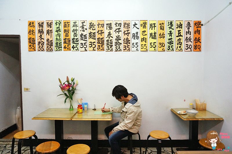 【台北美食】東湖美鳳小吃 20年老店,在地人愛吃的巷弄美食 @Alina 愛琳娜 【台北美食】東湖美鳳小吃 20年老店,在地人愛吃的巷弄美食 @Alina 愛琳娜