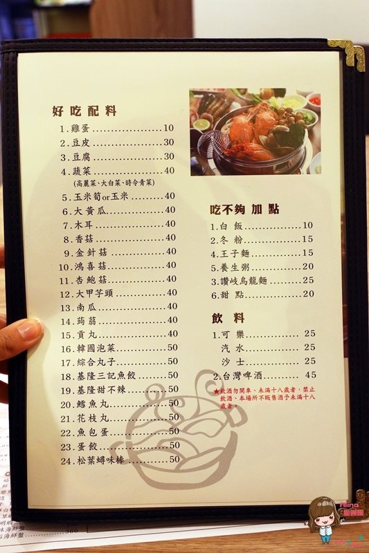 【台北美食】拾石鍋物 科技大樓炊煮鍋蒸煮清甜,還有石頭涮涮鍋 @Alina 愛琳娜 【台北美食】拾石鍋物 科技大樓炊煮鍋蒸煮清甜,還有石頭涮涮鍋 @Alina 愛琳娜
