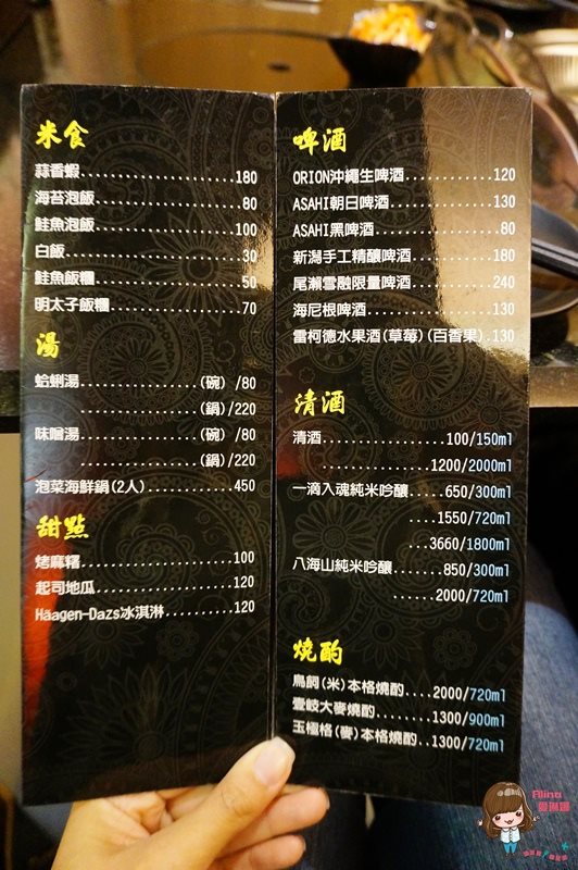 【台北美食】京東洋食燒烤|松江南京京東全牛燒肉專賣店 @Alina 愛琳娜 【台北美食】京東洋食燒烤|松江南京京東全牛燒肉專賣店 @Alina 愛琳娜