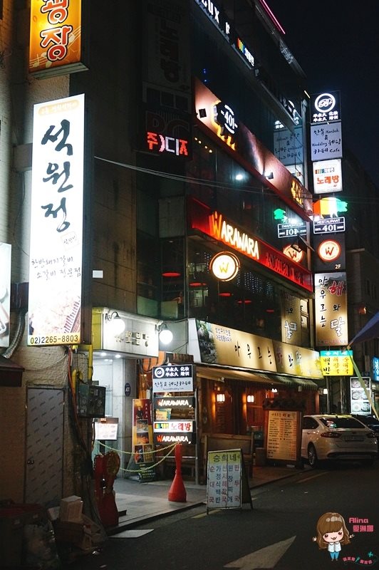 【首爾美食】石原亭炭火烤肉店-調味牛排烤五花肉韓式烤牛肉 @Alina 愛琳娜