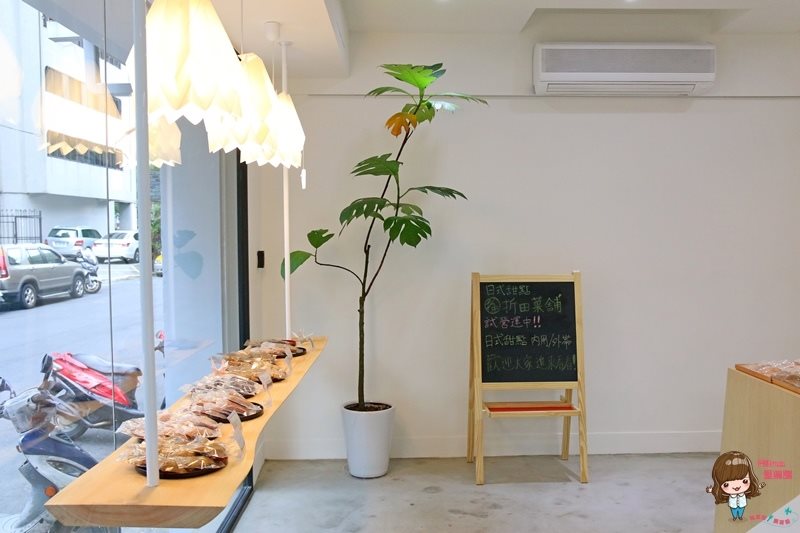 【台北美食】折田菓舖日式甜點店,抹茶蛋糕捲、天使海綿蛋糕 @Alina 愛琳娜 【台北美食】折田菓舖日式甜點店,抹茶蛋糕捲、天使海綿蛋糕 @Alina 愛琳娜