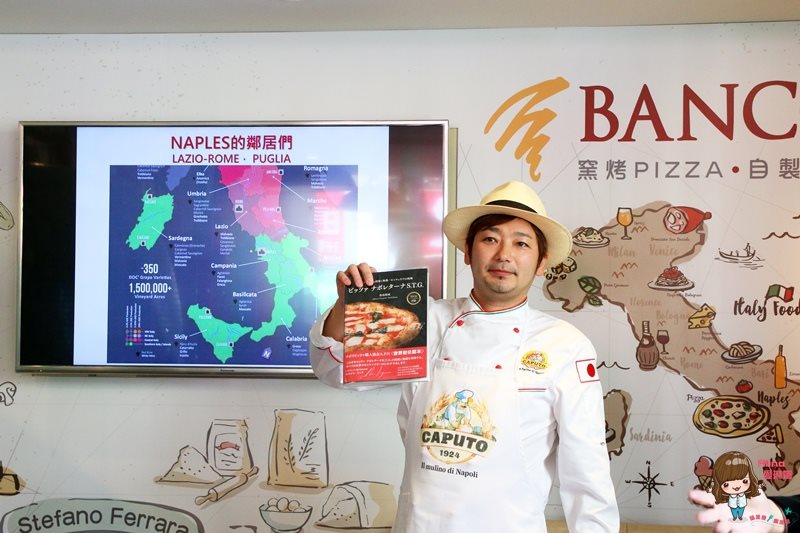 BANCO 棒可窯烤披薩