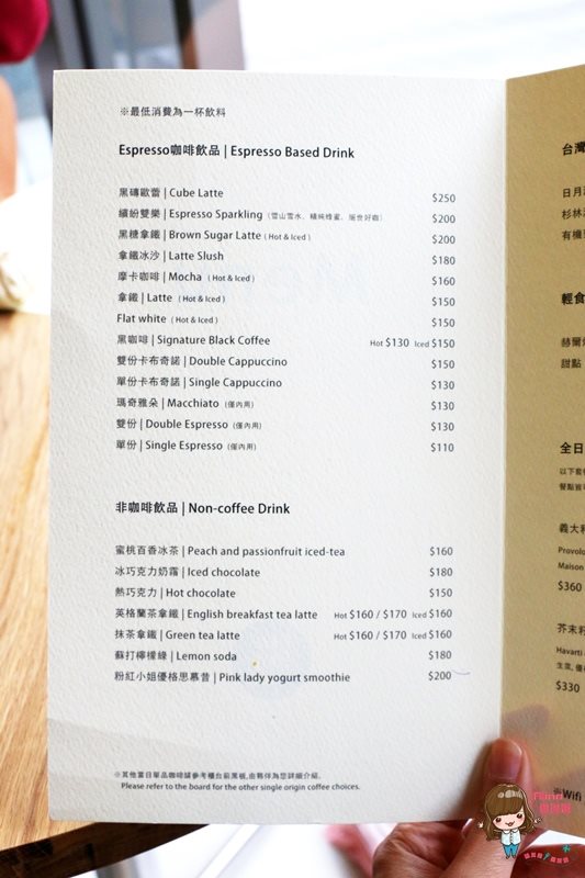 【台北咖啡】Fika Fika Cafe 內湖店，北歐簡約早午餐咖啡館 @Alina 愛琳娜