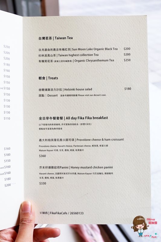 【台北咖啡】Fika Fika Cafe 內湖店,北歐簡約早午餐咖啡館 @Alina 愛琳娜 【台北咖啡】Fika Fika Cafe 內湖店,北歐簡約早午餐咖啡館 @Alina 愛琳娜