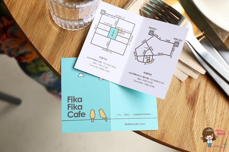 【台北咖啡】Fika Fika Cafe 內湖店,北歐簡約早午餐咖啡館 @Alina 愛琳娜 【台北咖啡】Fika Fika Cafe 內湖店,北歐簡約早午餐咖啡館 @Alina 愛琳娜