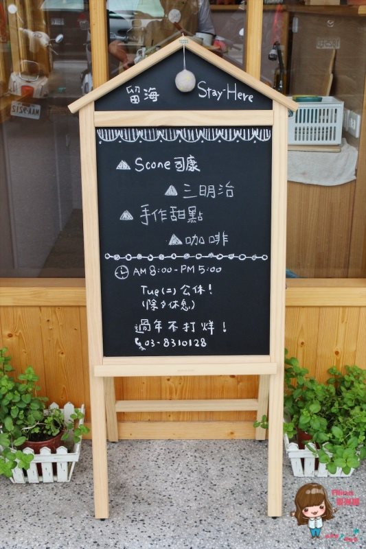 【花蓮咖啡】留海 Stay here 文青風早午餐,甜點輕食溫馨可愛 @Alina 愛琳娜 【花蓮咖啡】留海 Stay here 文青風早午餐,甜點輕食溫馨可愛 @Alina 愛琳娜