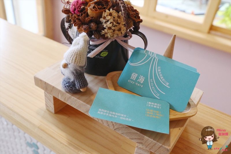 【花蓮咖啡】留海 Stay here 文青風早午餐,甜點輕食溫馨可愛 @Alina 愛琳娜 【花蓮咖啡】留海 Stay here 文青風早午餐,甜點輕食溫馨可愛 @Alina 愛琳娜