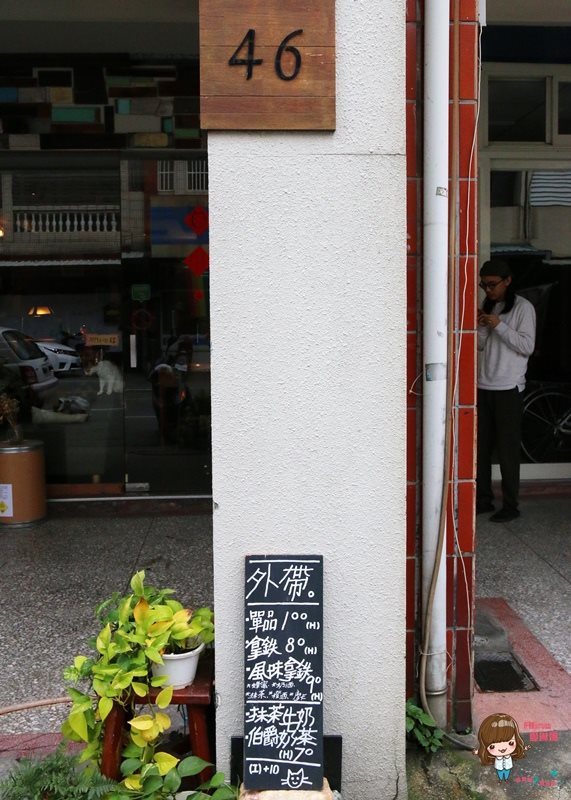 【花蓮咖啡】野花 Cafe Anthesis 文青咖啡館老宅復古懷舊風 @Alina 愛琳娜 【花蓮咖啡】野花 Cafe Anthesis 文青咖啡館老宅復古懷舊風 @Alina 愛琳娜
