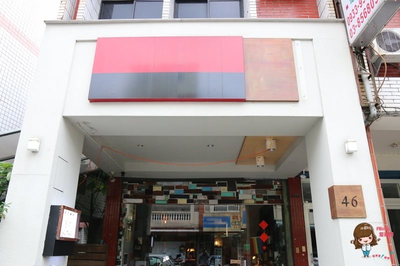 【花蓮咖啡】野花 Cafe Anthesis 文青咖啡館老宅復古懷舊風 @Alina 愛琳娜 【花蓮咖啡】野花 Cafe Anthesis 文青咖啡館老宅復古懷舊風 @Alina 愛琳娜