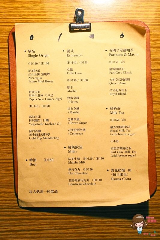 【花蓮咖啡】野花 Cafe Anthesis 文青咖啡館老宅復古懷舊風 @Alina 愛琳娜 【花蓮咖啡】野花 Cafe Anthesis 文青咖啡館老宅復古懷舊風 @Alina 愛琳娜