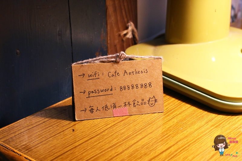 【花蓮咖啡】野花 Cafe Anthesis 文青咖啡館老宅復古懷舊風 @Alina 愛琳娜 【花蓮咖啡】野花 Cafe Anthesis 文青咖啡館老宅復古懷舊風 @Alina 愛琳娜