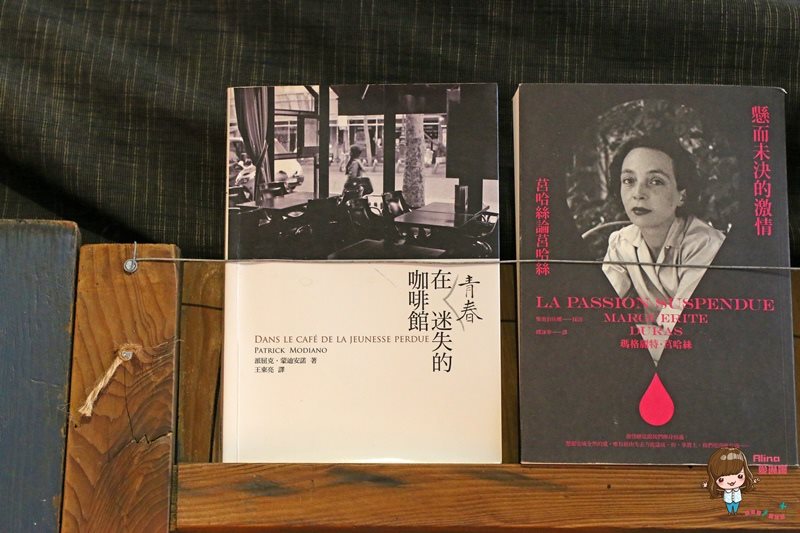 【花蓮咖啡】野花 Cafe Anthesis 文青咖啡館老宅復古懷舊風 @Alina 愛琳娜 【花蓮咖啡】野花 Cafe Anthesis 文青咖啡館老宅復古懷舊風 @Alina 愛琳娜
