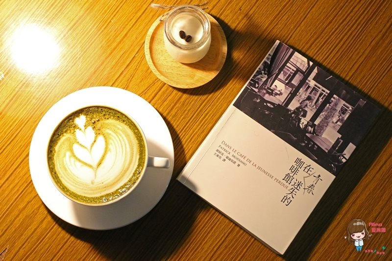 【花蓮咖啡】野花 Cafe Anthesis 文青咖啡館老宅復古懷舊風 @Alina 愛琳娜 【花蓮咖啡】野花 Cafe Anthesis 文青咖啡館老宅復古懷舊風 @Alina 愛琳娜