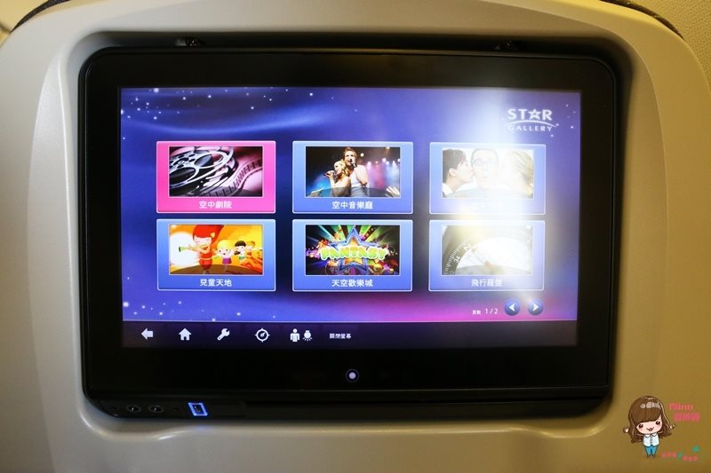 【關西交通】關西空港機場交通：京都Haruka特急+JR購票教學 @Alina 愛琳娜