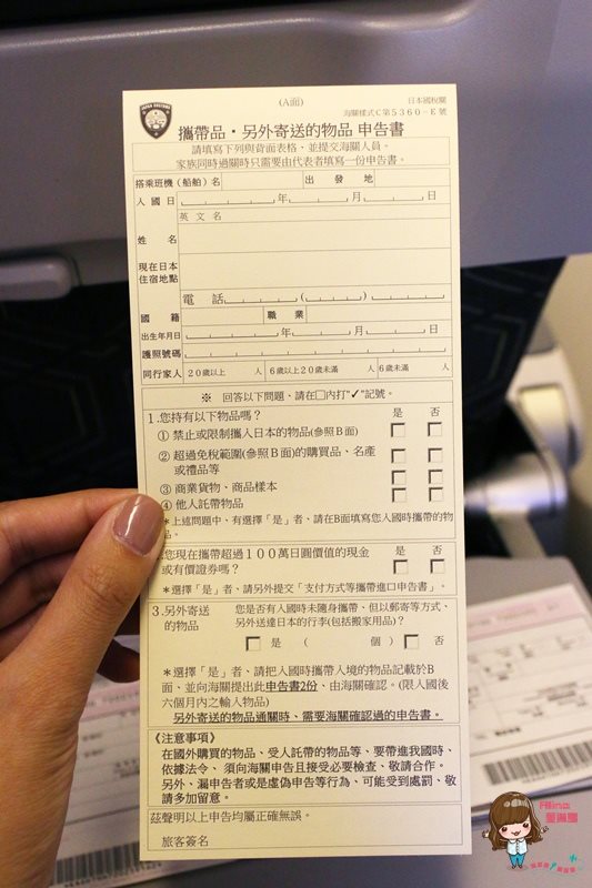 【關西交通】關西空港機場交通:京都Haruka特急+JR購票教學 @Alina 愛琳娜 【關西交通】關西空港機場交通:京都Haruka特急+JR購票教學 @Alina 愛琳娜