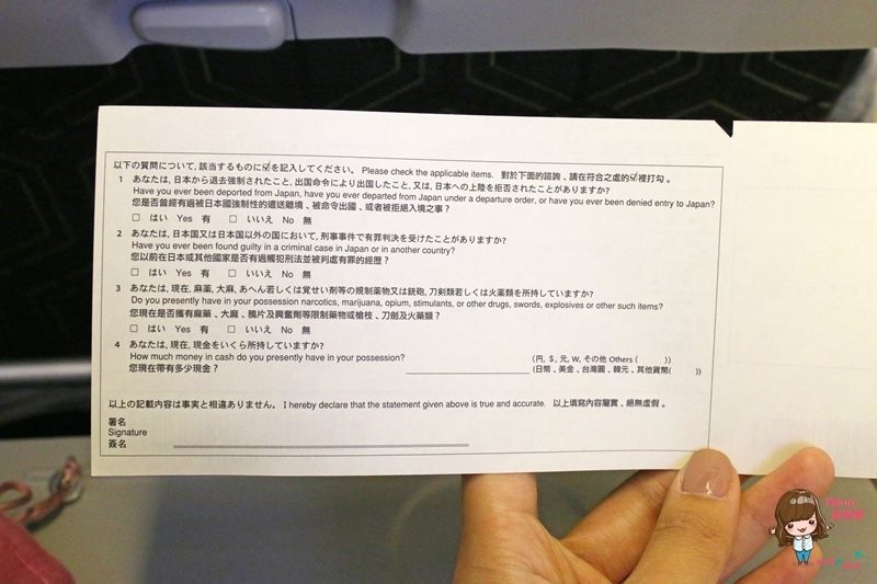 【關西交通】關西空港機場交通:京都Haruka特急+JR購票教學 @Alina 愛琳娜 【關西交通】關西空港機場交通:京都Haruka特急+JR購票教學 @Alina 愛琳娜
