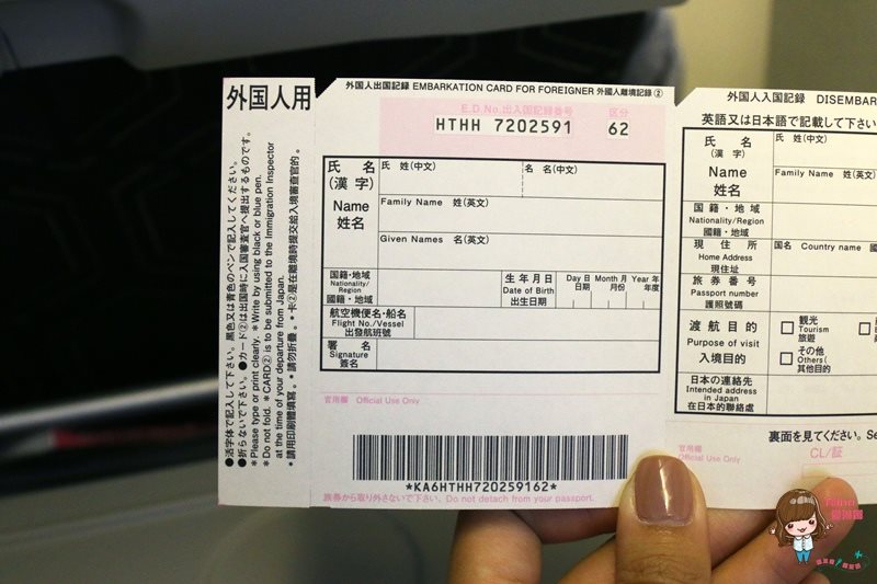 【關西交通】關西空港機場交通:京都Haruka特急+JR購票教學 @Alina 愛琳娜 【關西交通】關西空港機場交通:京都Haruka特急+JR購票教學 @Alina 愛琳娜