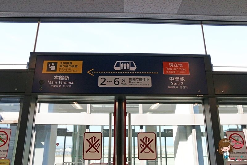 【關西交通】關西空港機場交通:京都Haruka特急+JR購票教學 @Alina 愛琳娜 【關西交通】關西空港機場交通:京都Haruka特急+JR購票教學 @Alina 愛琳娜