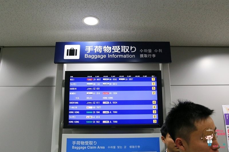 【關西交通】關西空港機場交通：京都Haruka特急+JR購票教學 @Alina 愛琳娜