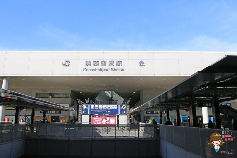 【關西交通】關西空港機場交通:京都Haruka特急+JR購票教學 @Alina 愛琳娜 【關西交通】關西空港機場交通:京都Haruka特急+JR購票教學 @Alina 愛琳娜