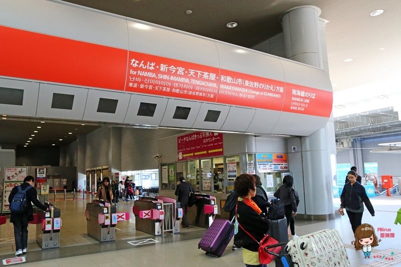 【關西交通】關西空港機場交通:京都Haruka特急+JR購票教學 @Alina 愛琳娜 【關西交通】關西空港機場交通:京都Haruka特急+JR購票教學 @Alina 愛琳娜