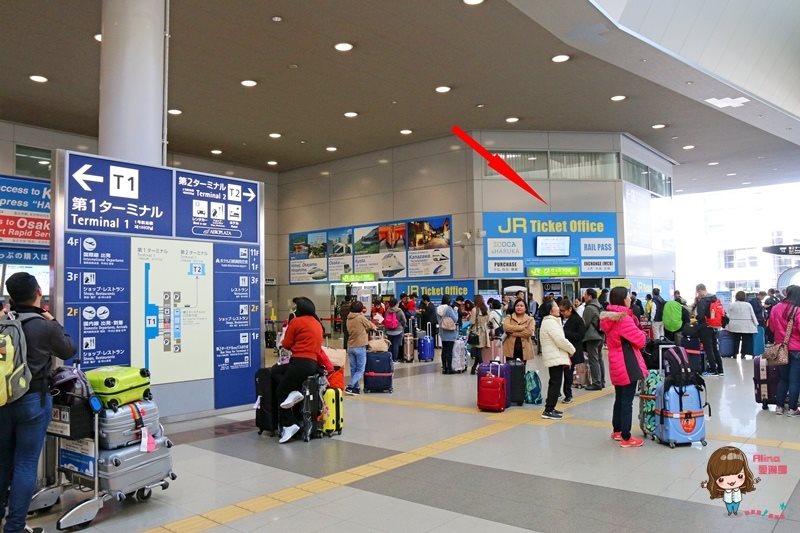 【關西交通】關西空港機場交通:京都Haruka特急+JR購票教學 @Alina 愛琳娜 【關西交通】關西空港機場交通:京都Haruka特急+JR購票教學 @Alina 愛琳娜