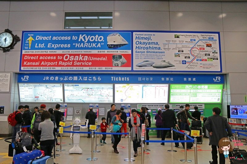 【關西交通】關西空港機場交通:京都Haruka特急+JR購票教學 @Alina 愛琳娜 【關西交通】關西空港機場交通:京都Haruka特急+JR購票教學 @Alina 愛琳娜