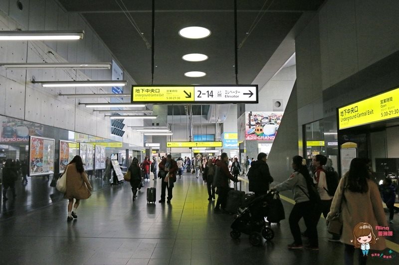 【關西交通】關西空港機場交通:京都Haruka特急+JR購票教學 @Alina 愛琳娜 【關西交通】關西空港機場交通:京都Haruka特急+JR購票教學 @Alina 愛琳娜
