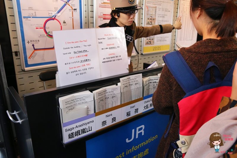 【關西交通】關西空港機場交通:京都Haruka特急+JR購票教學 @Alina 愛琳娜 【關西交通】關西空港機場交通:京都Haruka特急+JR購票教學 @Alina 愛琳娜